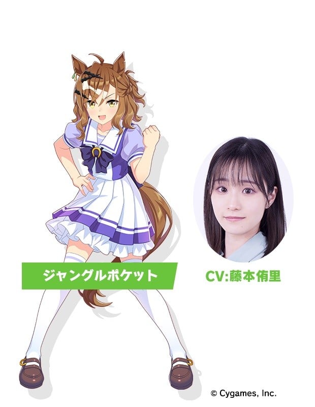 ウマ娘』ジャングルポケット登場 ジャンポケ斉藤「自分達の