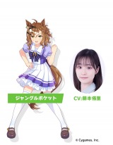 ウマ娘』ジャングルポケット登場 ジャンポケ斉藤「自分達のトリオ名は