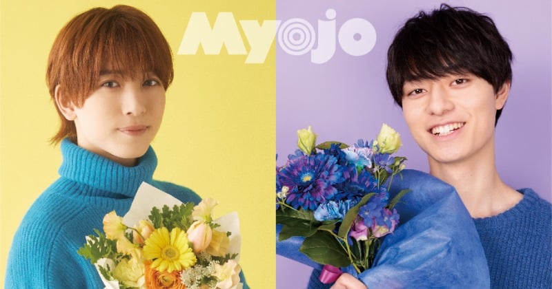 Myojo』Jr.大賞、7 MEN 侍・中村嶺亜が10年連続10位入賞で初栄冠 2位は 