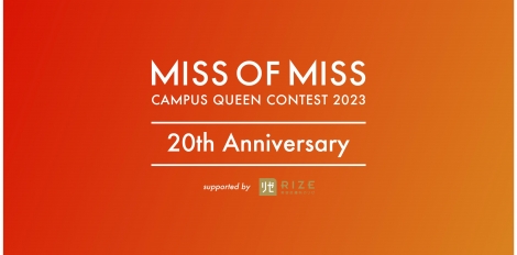 wMISS OF MISS CAMPUS CONTEST 2023xS 
