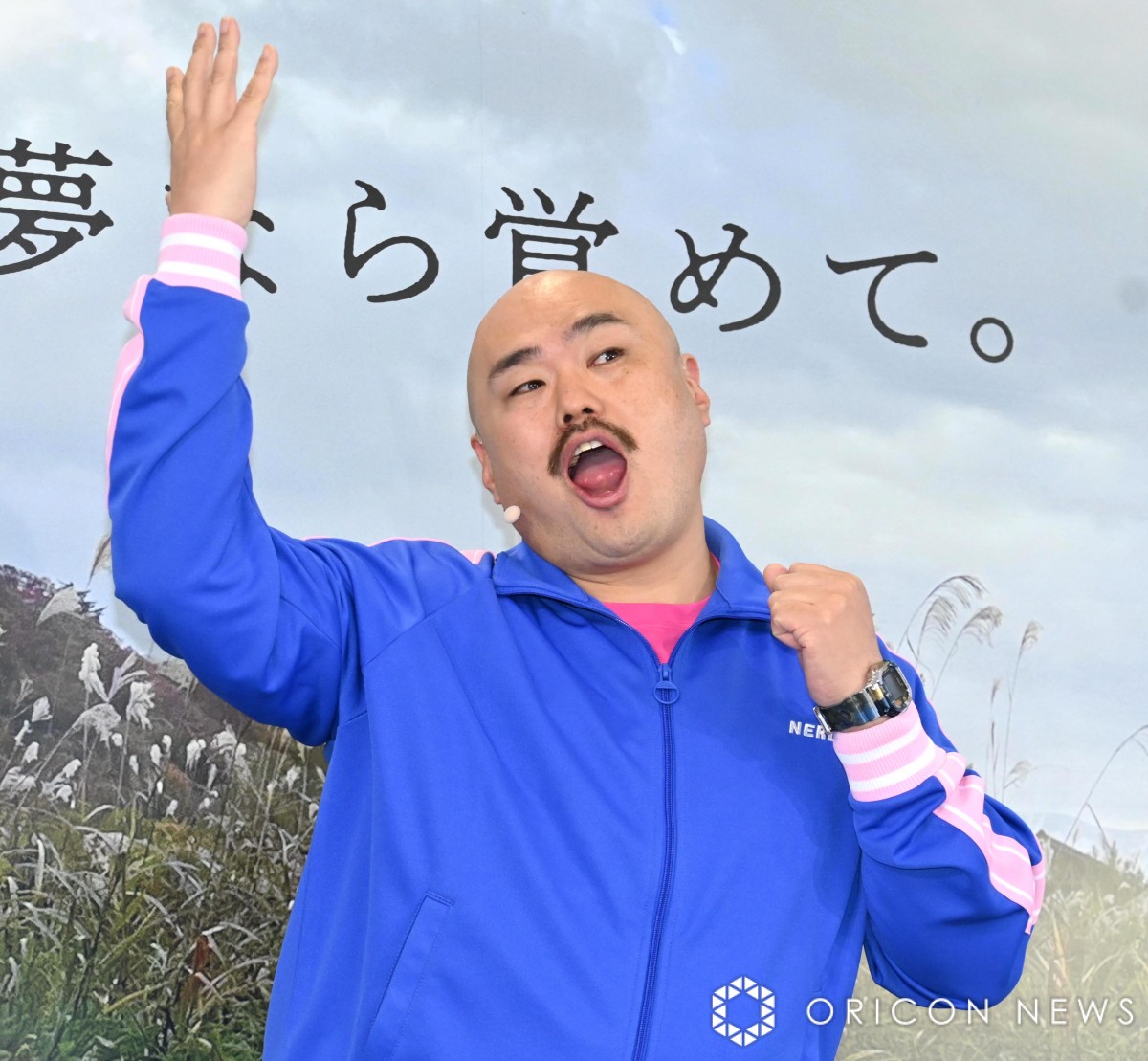 クロちゃん、自宅監視カメラ継続を志望「見られてこっちも興奮」 司会