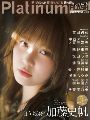 NMB48 坂田心咲 チューストライク リミスタ 直筆 チェキ NMB48 坂田心咲 チューストライク リミスタ 直筆 チェキ NMB48 坂田心