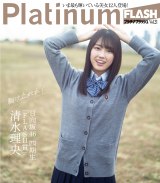 【匿名配送】清水理央 日向坂46 チェキ 当選 雑誌 当選通知書あり Yahoo!オークション - 当選品 日向坂46 清水理央 直筆サイン入り