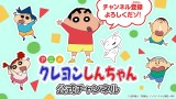 人気　キン肉マン　ダンダダン　サカモトデイズ　　呪術廻戦　クレヨンしんちゃん youtubeでクレヨンしんちゃん】人気 キン肉マン ダンダダン サカモト