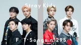 Stray Kids�ATHE FIRST TAKE�ŁuCASE 143�v���{��ver�ꔭ�B�菉��I�u�l�����̈������߂�ꂽ�Ȃł��v 