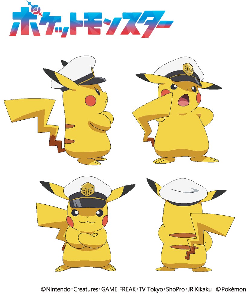 ポケモン イエロー エロ