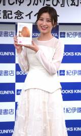 �F��Ȃ݁A�ǃA�i����̎��s�����u���j�̒��ɐ���������̂Ɂv���g���̃G�b�Z�C��������A�s�[�� 