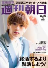 �Ȃɂ�j�q�E���������w�T�������x�\��&�O���r�A�o�� 