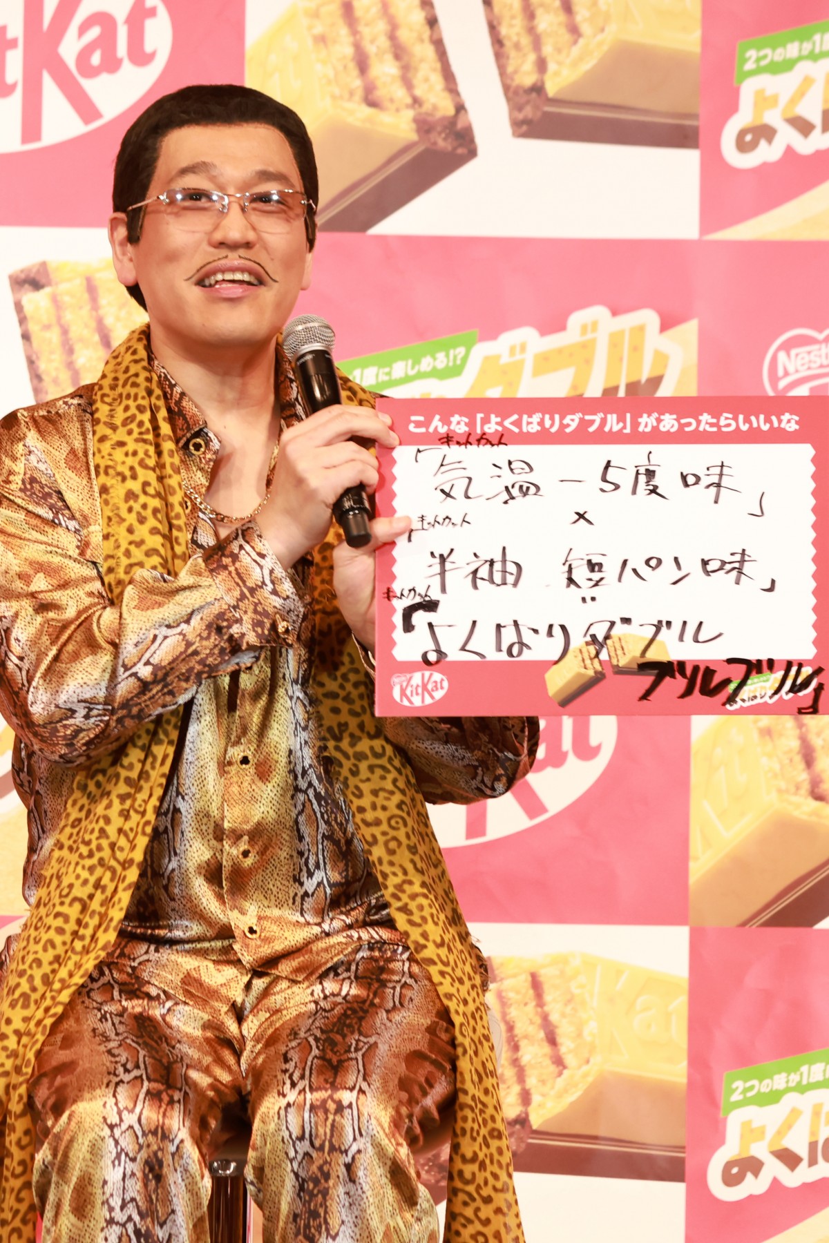 ピコ太郎、古坂大魔王の苦い思い出を暴露「女子全員に嫌われてしまった