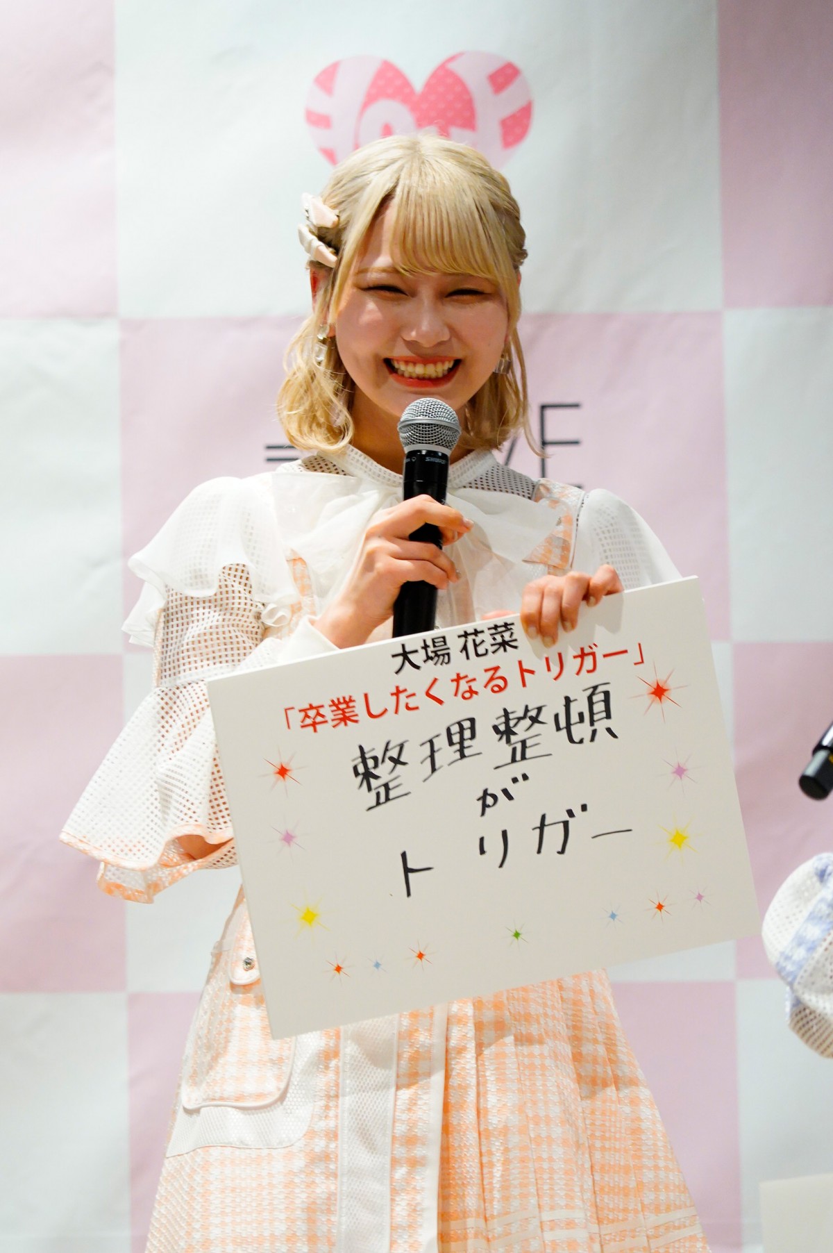 画像・写真 | ＝LOVE、メンバー＆指原Pの感情爆発トリガー発表 新体制