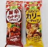 本日発売】カゴメのケチャップ、16年ぶりの新フレーバー誕生 ”かけづけ