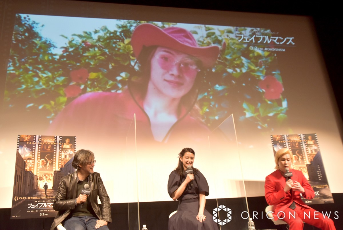 fwtFCu}YxʉCxgɓod()RMēARh؁AJY[U[ (C)ORICON NewS inc. 