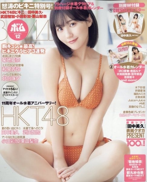 画像・写真 | えなこ、念願の『カバーガール大賞』連覇達成 昨年8月は全17誌の表紙飾る“祭り”も開催 57枚目 | ORICON NEWS