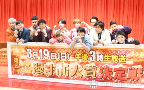 �w����Lovers�X�y�V���� ��12��ytv���ːV�l�܌����x�����ɐi�o����6�g �iC�jORICON NewS inc. 