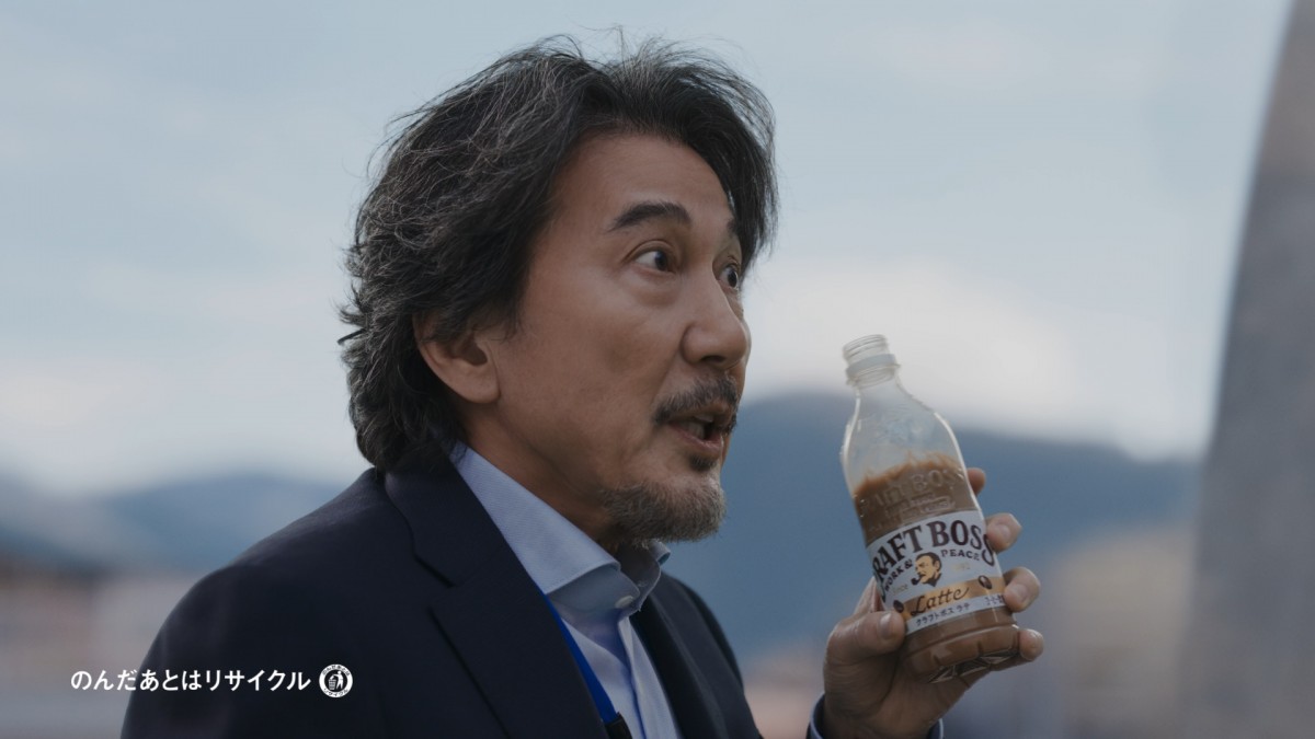 画像・写真 | 平手友梨奈“宇宙人ヒラテ”役で初登場 堂々たる存在
