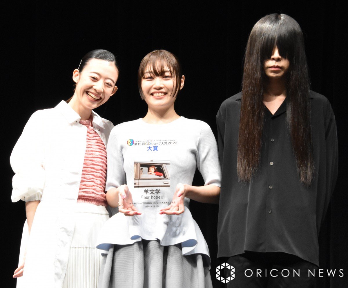 CDショップ大賞』“神アルバム”＜赤＞は藤井風、新人部門＜青＞は羊文学が大賞 | ORICON NEWS