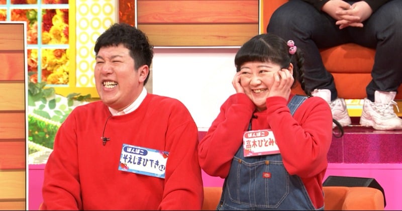 恋人同士のお笑いコンビ・ぽんぽこ登場 結婚悩むも「42歳で貯金2万円