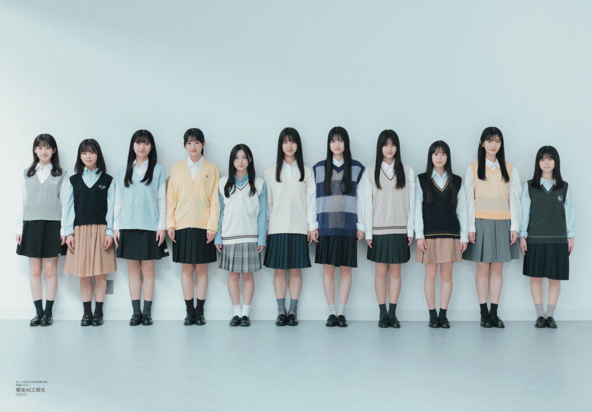 画像・写真 | 櫻坂46の3期生11人、全員そろって雑誌初登場 40ページ超の大特集 2枚目 | ORICON NEWS