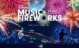 yԉ΃CxguDisney Music & Fireworksv{JÌiCj Disney 
