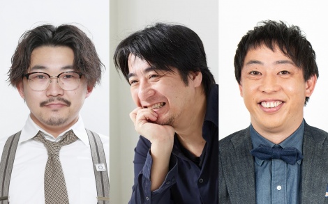 14日スタートの『オールナイトフジコ』に出演する（左から）伊藤俊介、佐久間宣行、森田哲也 
