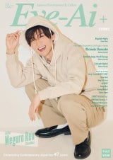 Snow Man�ڍ��@�A�wEye-Ai+�x���O�ł̊����ɂ��Č�� �Ȃɂ�j�q�E���}�x�C�̓n�ؓ��W���f�� 