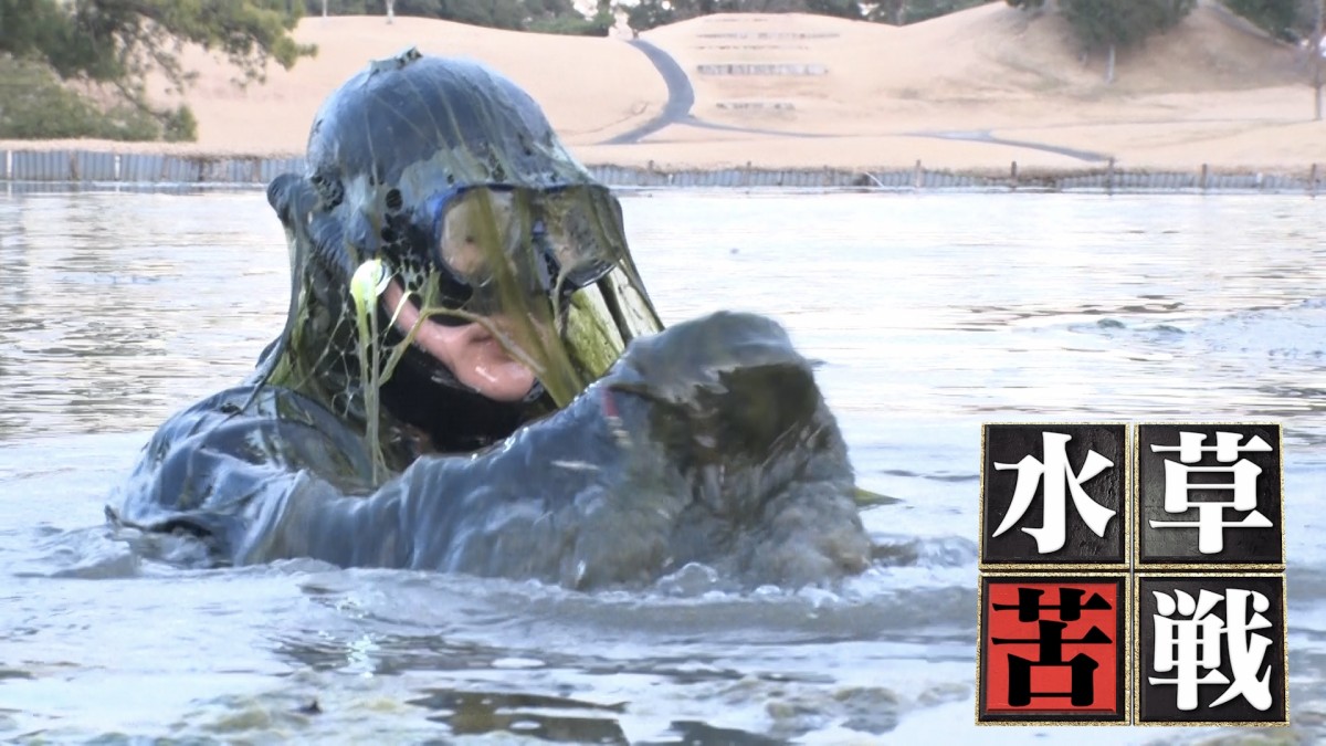 やす子“1日10万円”バイト挑戦に大興奮も 体力仕事に大苦戦＆水温9度