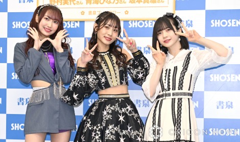 野村実代 ポスター 画像・写真 | SKE48野村実代、20歳迎え写真集で過去最大露出「自分の
