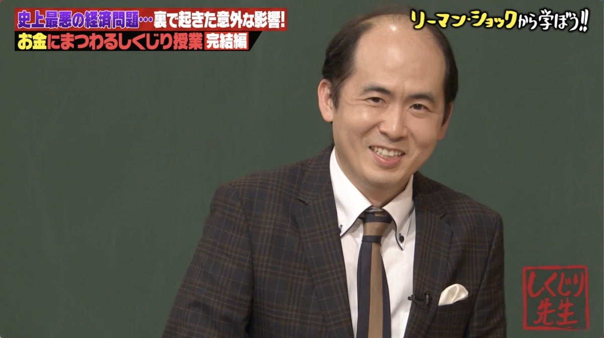 川合俊一、リーマン・ショック余波で1億5000万円の損失 朝起きるたび500万円の資産が消える恐怖明かす | オリコンニュース（ORICON NEWS）