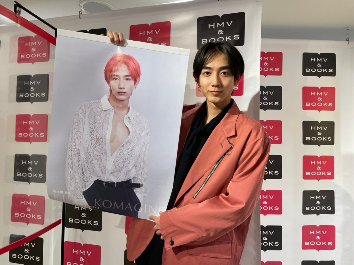 駒木根葵汰、ピンク髪から黒髪に 2年連続のスーパー戦隊出演終え