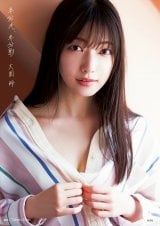 櫻坂46 大園玲 東京ドーム ライブ会場撮り下ろしプレミアム生