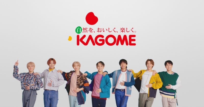 Travis Japan、カゴメ野菜飲料アンバサダー就任 出演CMに新曲