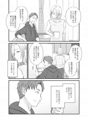 �w������Ƃ̓I�������K���ė~�������񂾂ˁy�N�Y�����S�S��s�z�x�iC�j��/���C�u�R�~�b�N�X 