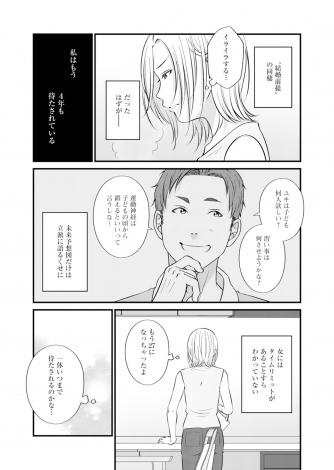 �w������Ƃ̓I�������K���ė~�������񂾂ˁy�N�Y�����S�S��s�z�x�iC�j��/���C�u�R�~�b�N�X 