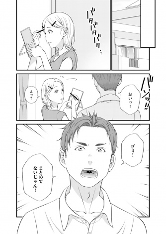 �w������Ƃ̓I�������K���ė~�������񂾂ˁy�N�Y�����S�S��s�z�x�iC�j��/���C�u�R�~�b�N�X 