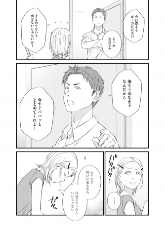 �w������Ƃ̓I�������K���ė~�������񂾂ˁy�N�Y�����S�S��s�z�x�iC�j��/���C�u�R�~�b�N�X 