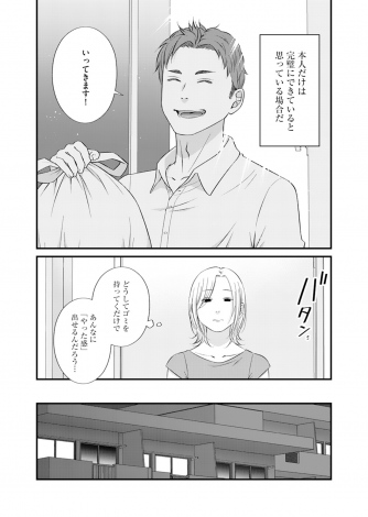 �w������Ƃ̓I�������K���ė~�������񂾂ˁy�N�Y�����S�S��s�z�x�iC�j��/���C�u�R�~�b�N�X 