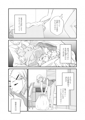 �w������Ƃ̓I�������K���ė~�������񂾂ˁy�N�Y�����S�S��s�z�x�iC�j��/���C�u�R�~�b�N�X 