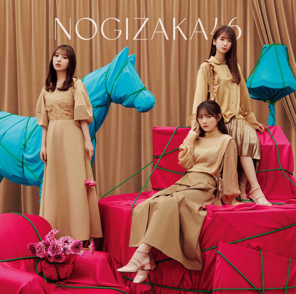 乃木坂46、新曲ジャケ写5種一挙公開 Wセンター久保史緒里&山下 乃木坂46、新曲ジャケ写5種一挙公開 Wセンター久保史緒里&山下