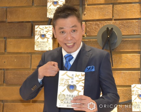 �w�΂��Đl�ށI�x���s�L�҉�ɓo�ꂵ�����Ζ��E���c�� �iC�jORICON NewS inc. 