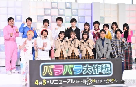 �e���r�����u�w�o���o������x4���V�ԑg���\�L�҉�v�̖͗l�iC�jORICON NewS inc. 