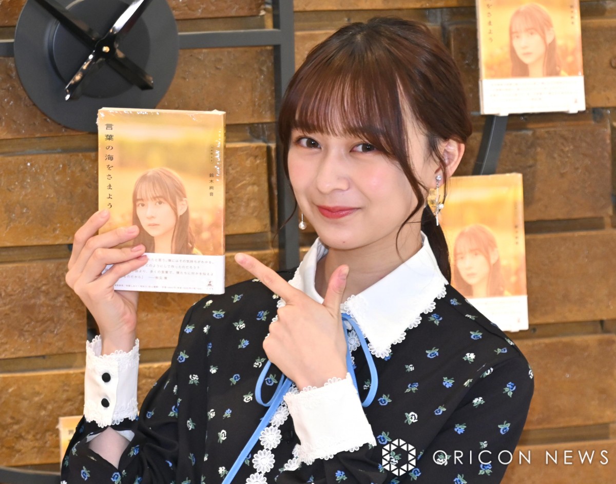 乃木坂46鈴木絢音、大好きな辞書への“愛”語る「誰にも言えないことを