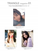 NEWS アイドル 非売品 告知 特典 ポスター 35点 まとめ 告知ポスター（応援店舗特典&アスマート） - IVEの日本デビュー