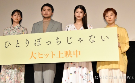 �f��w�ЂƂ�ڂ�������Ȃ��x�̏������䂠�����ɏo�Ȃ����i������j�͍��D���A������A�n��ӂ݂��A�ɓ����Ђ�ē� �iC�jORICON NewS inc. 