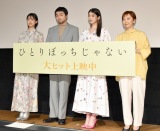 �f��w�ЂƂ�ڂ�������Ȃ��x�̏������䂠�����ɏo�Ȃ����i������j�͍��D���A������A�n��ӂ݂��A�ɓ����Ђ�ē� �iC�jORICON NewS inc. 