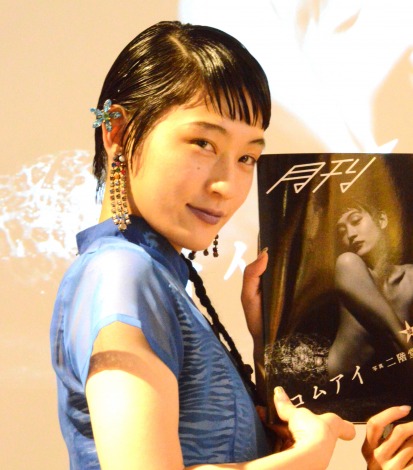 �R���A�C �iC�jORICON NewS inc. 