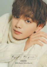 �w�{������J�����_�[ 2023.4-2024.3�x�ʏ�ŕ\��(C)SDP 