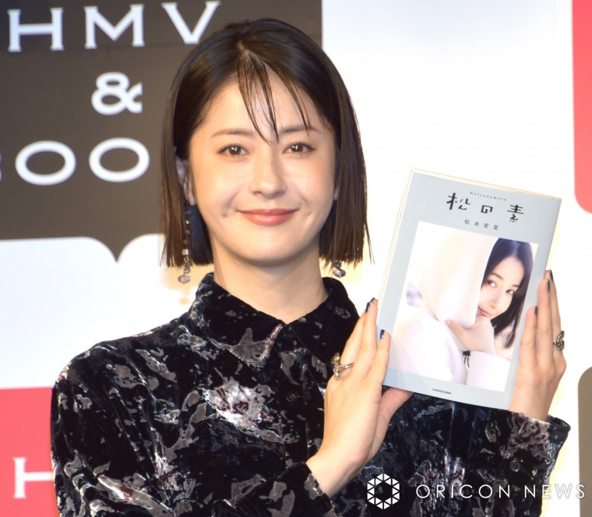 画像・写真 | 39歳・松本若菜“遅咲きブレーク”も実感なし「まだ変装せ 