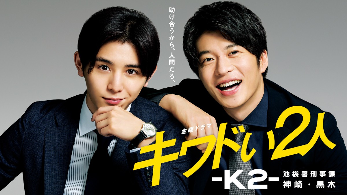 山田涼介 公式写真② 41uUU8Eg9hL._AC_UL210_SR210,
