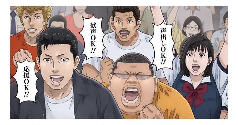 映画『SLAM DUNK』初の応援上映開催決定 21日18時の回で特製紙メガホン配布 声出し・歓声・応援OK | ORICON NEWS