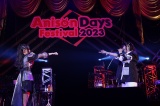 wAnison Days Festival 2023x&؈ (C)BS11 